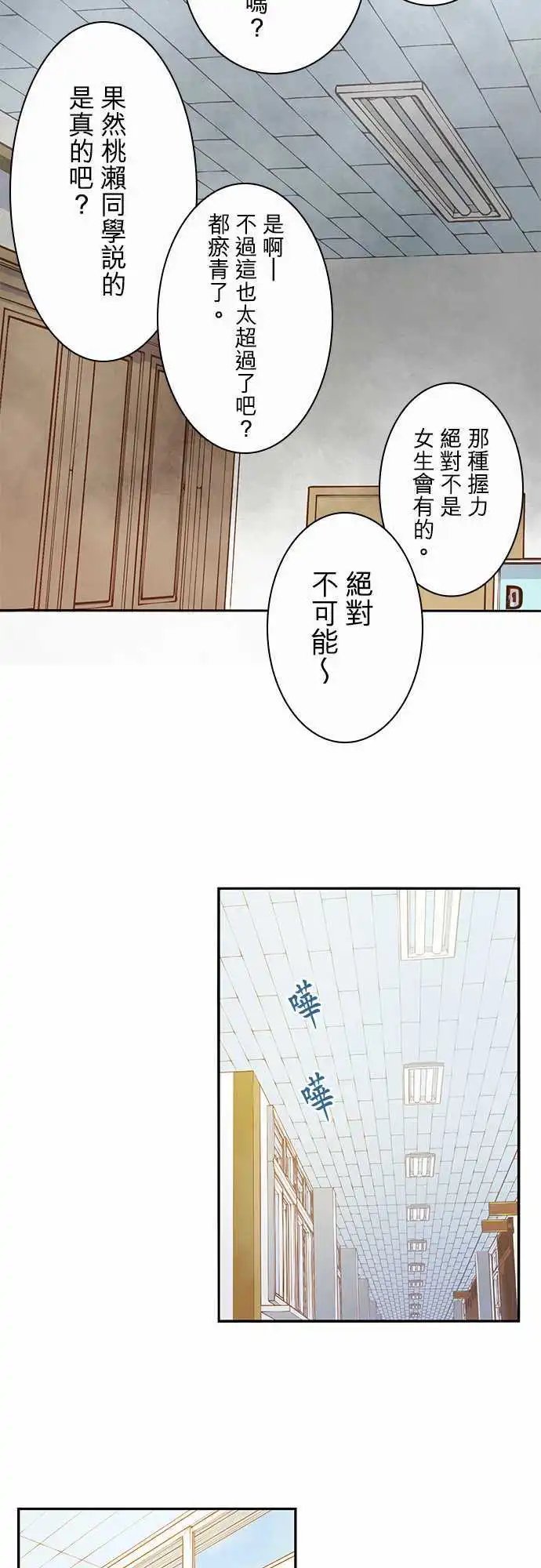 第50回