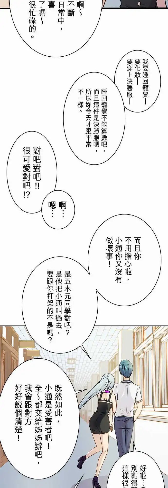 第50回
