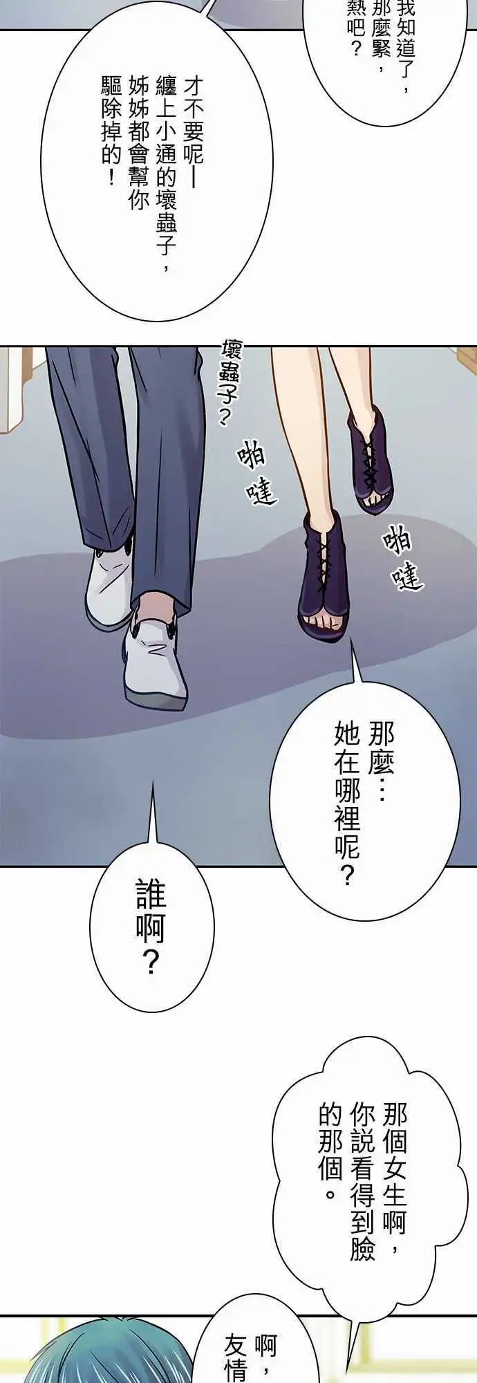 第50回