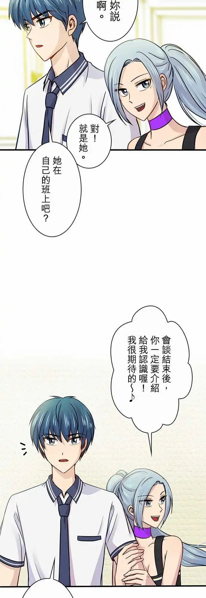 第50回