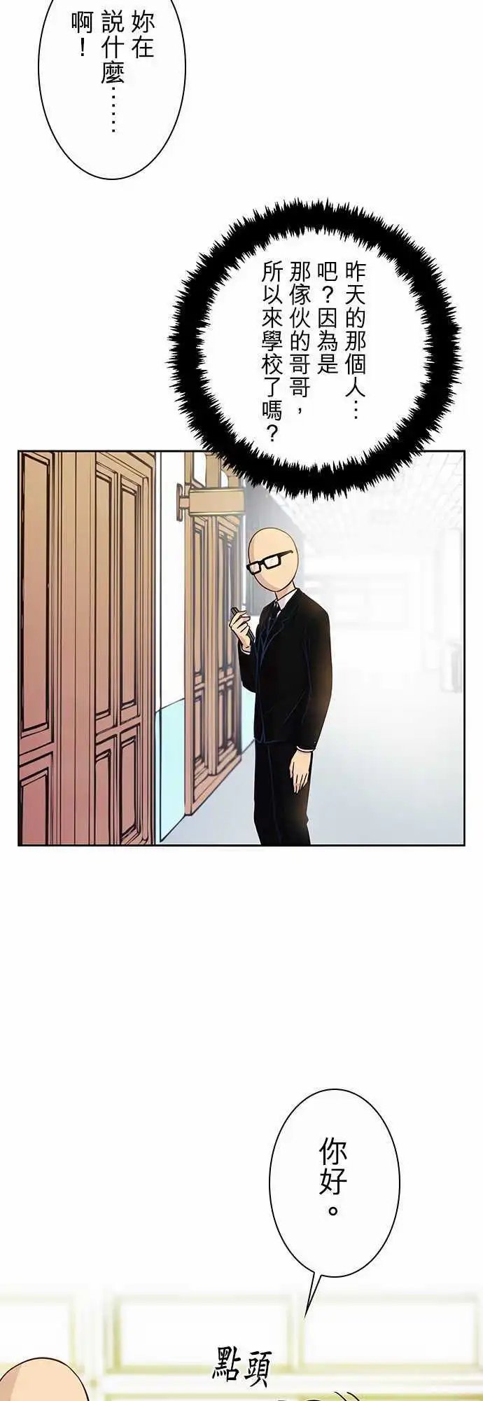 第50回