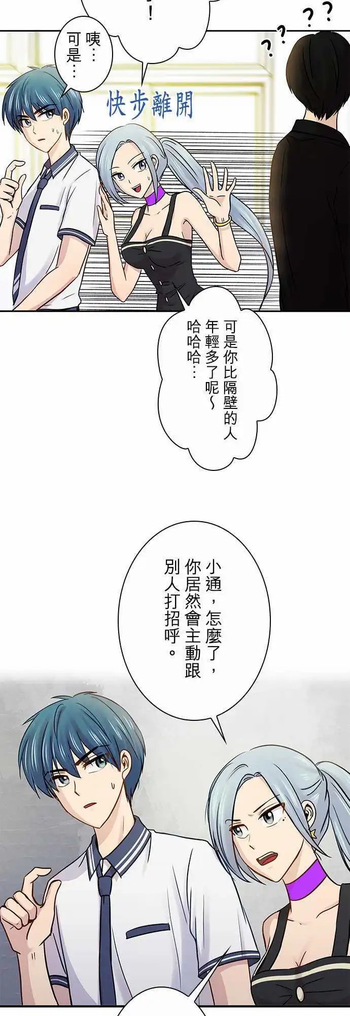 第50回