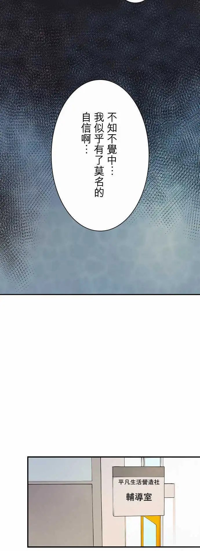 第50回