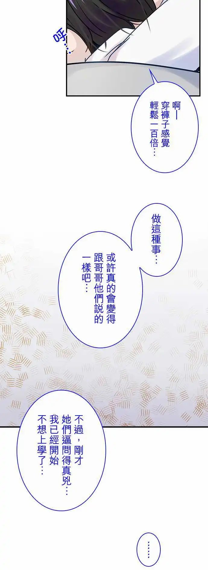 第50回