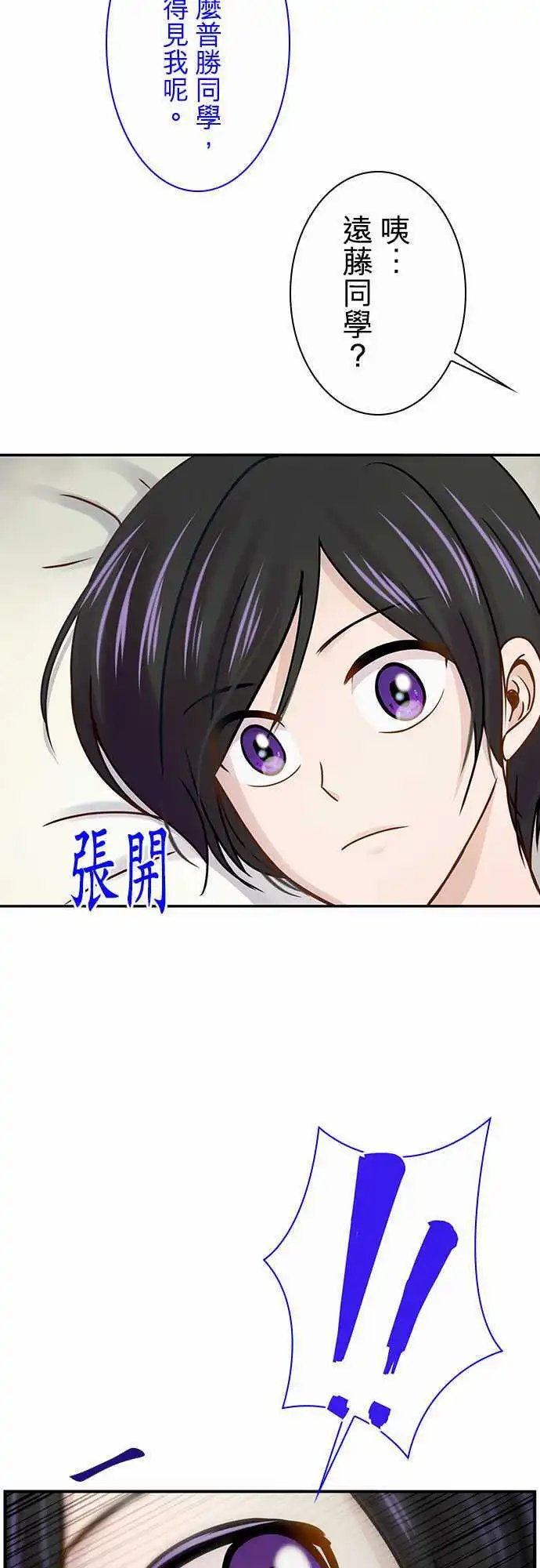 第50回