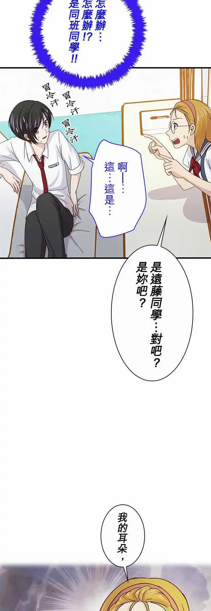第50回