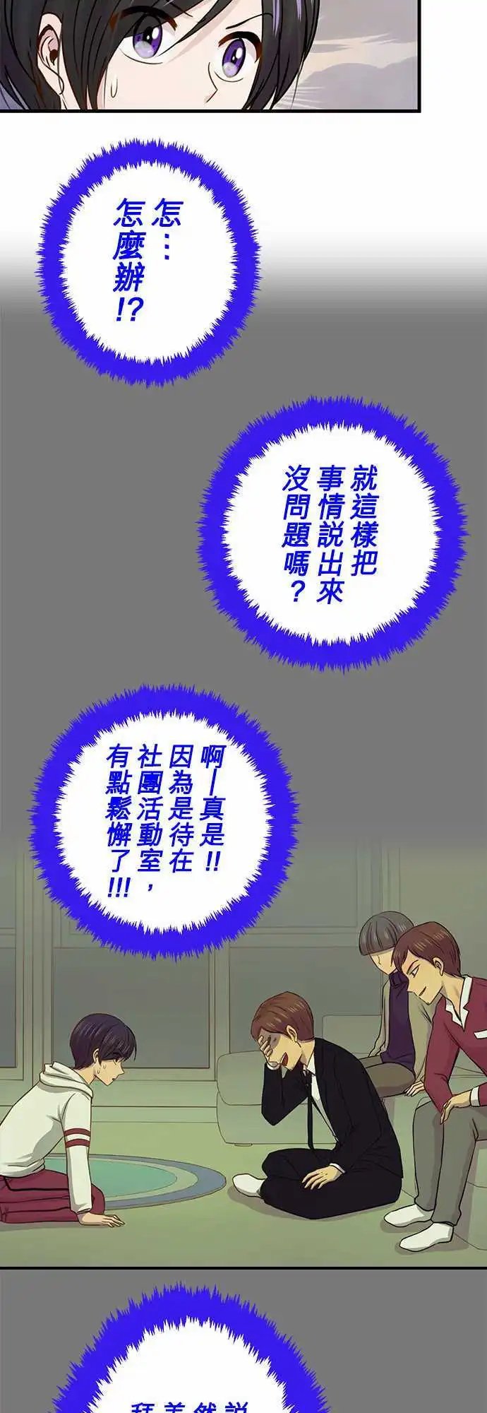 第50回