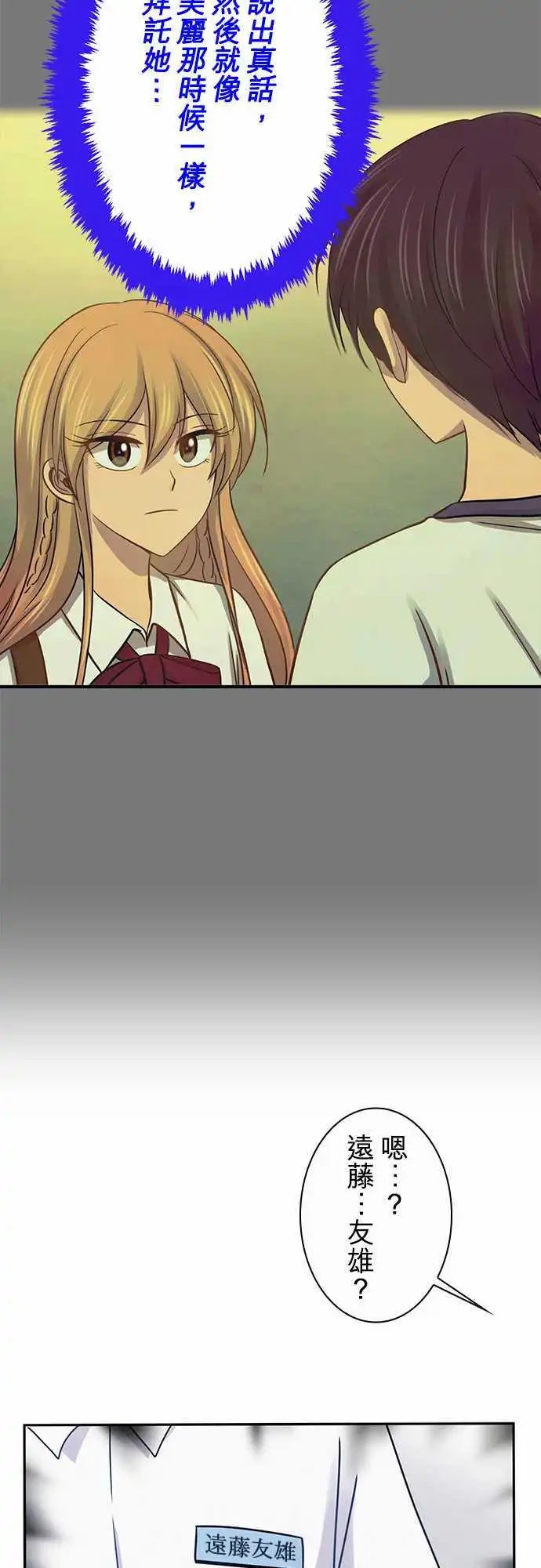 第50回