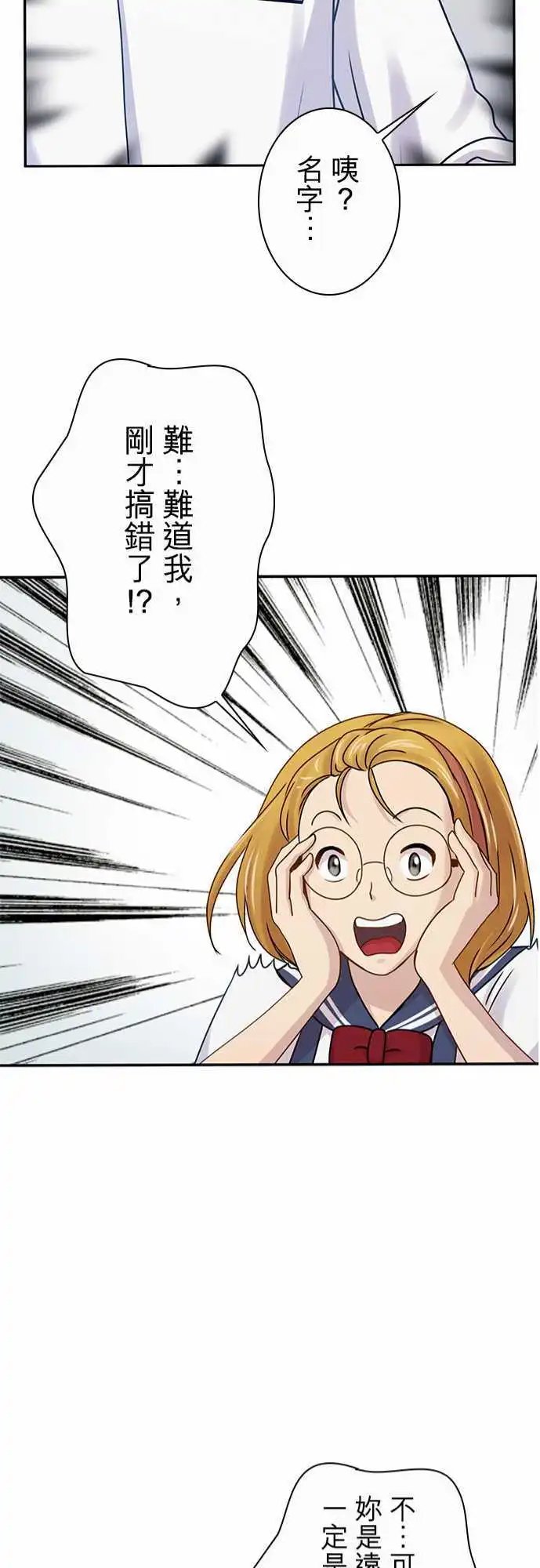 第50回