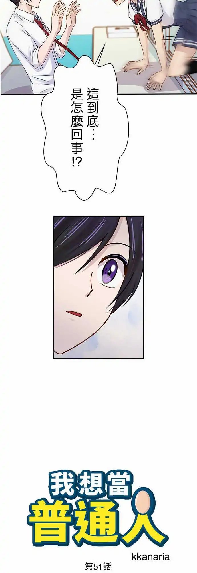 第51回