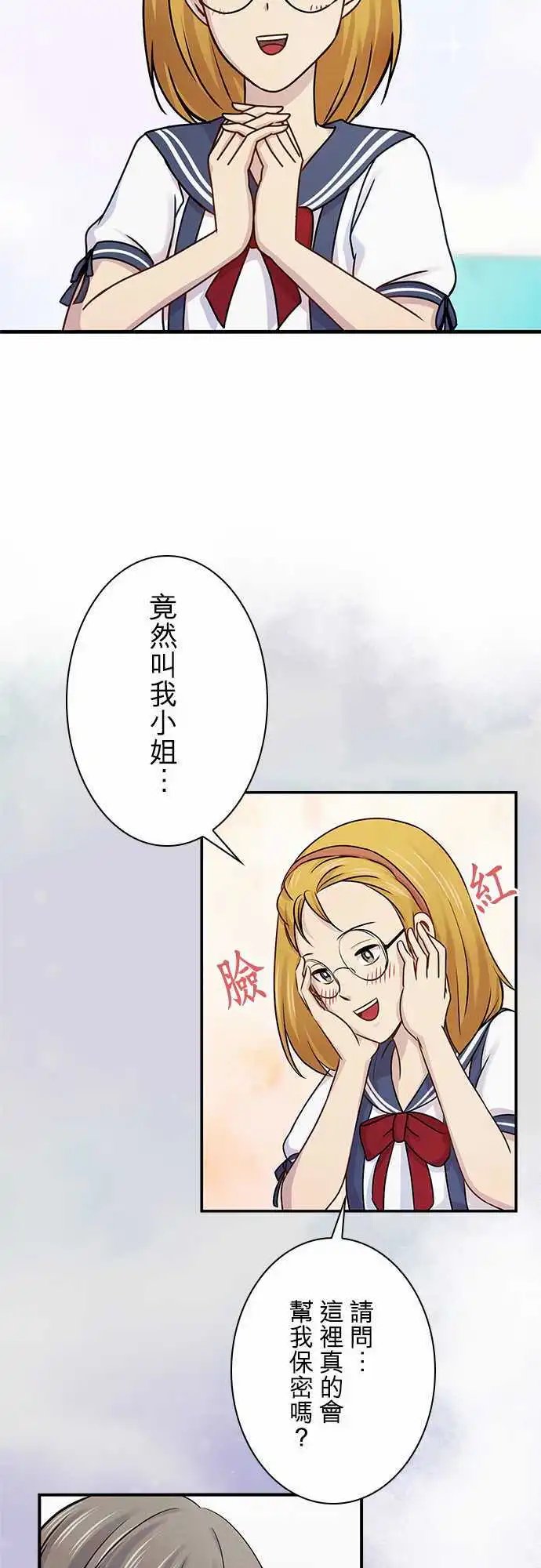 第51回
