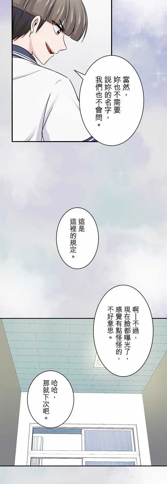 第51回