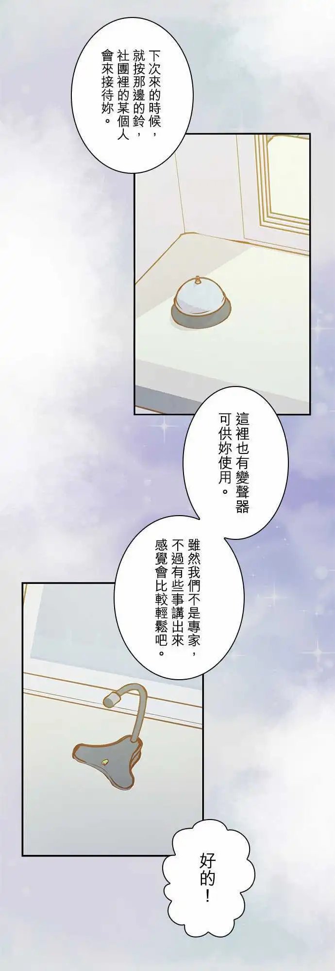 第51回