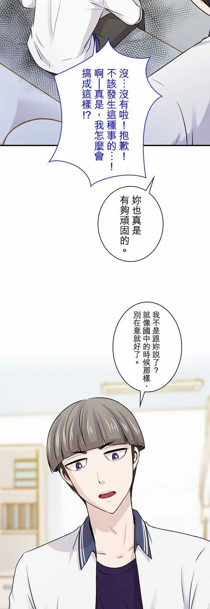 第51回