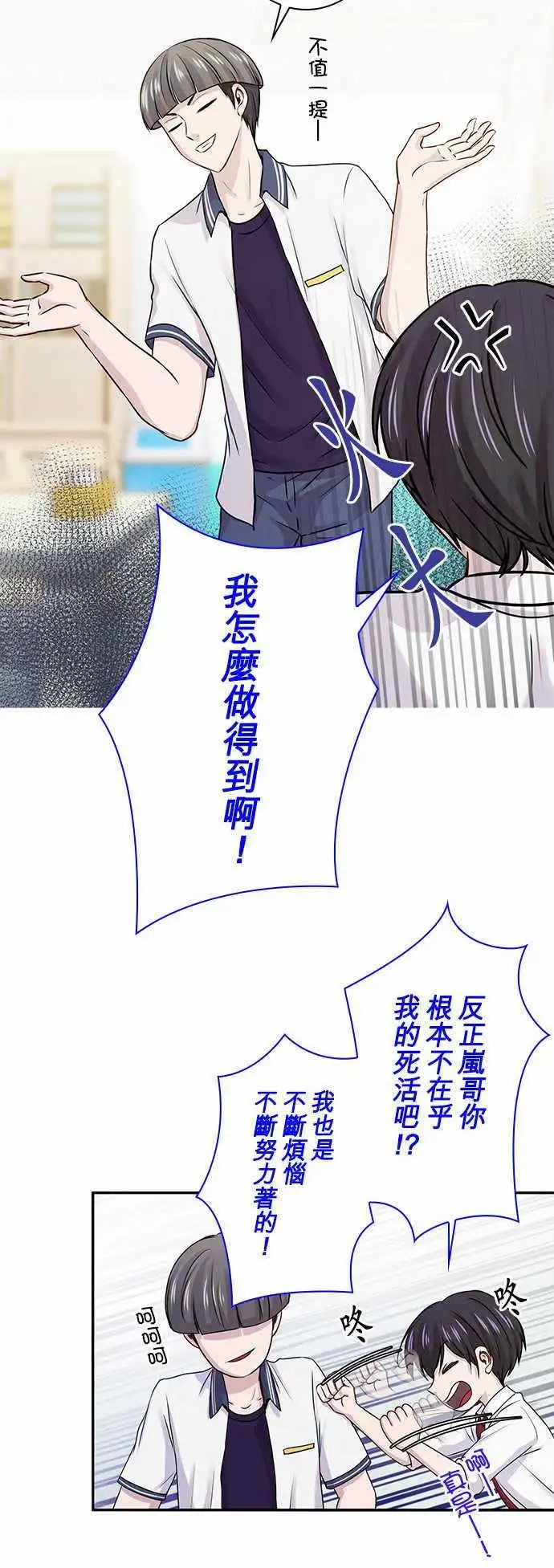 第51回