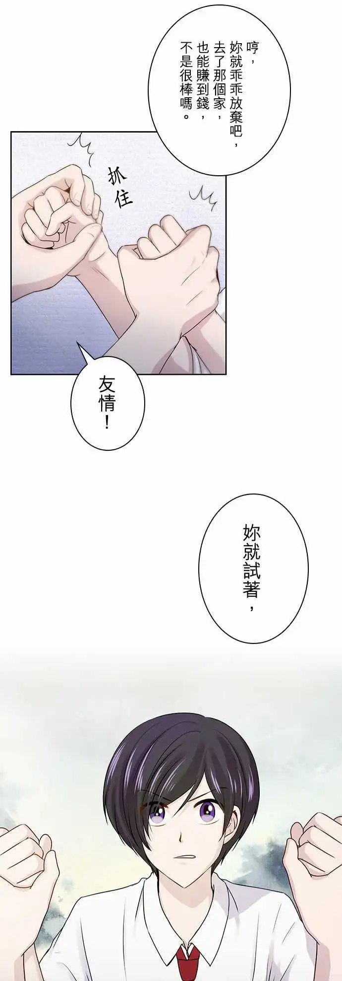 第51回