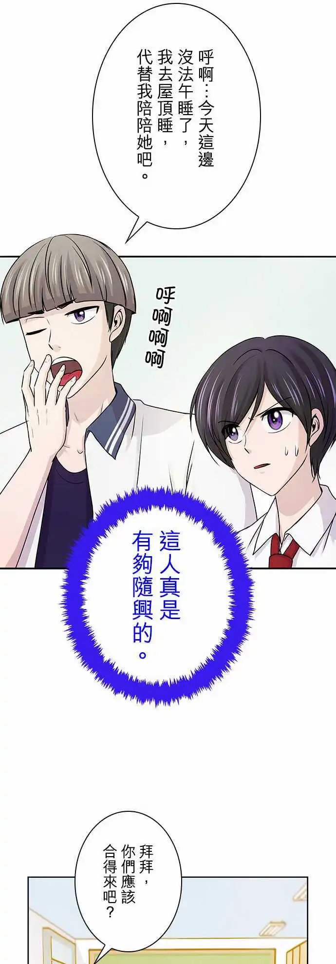 第51回