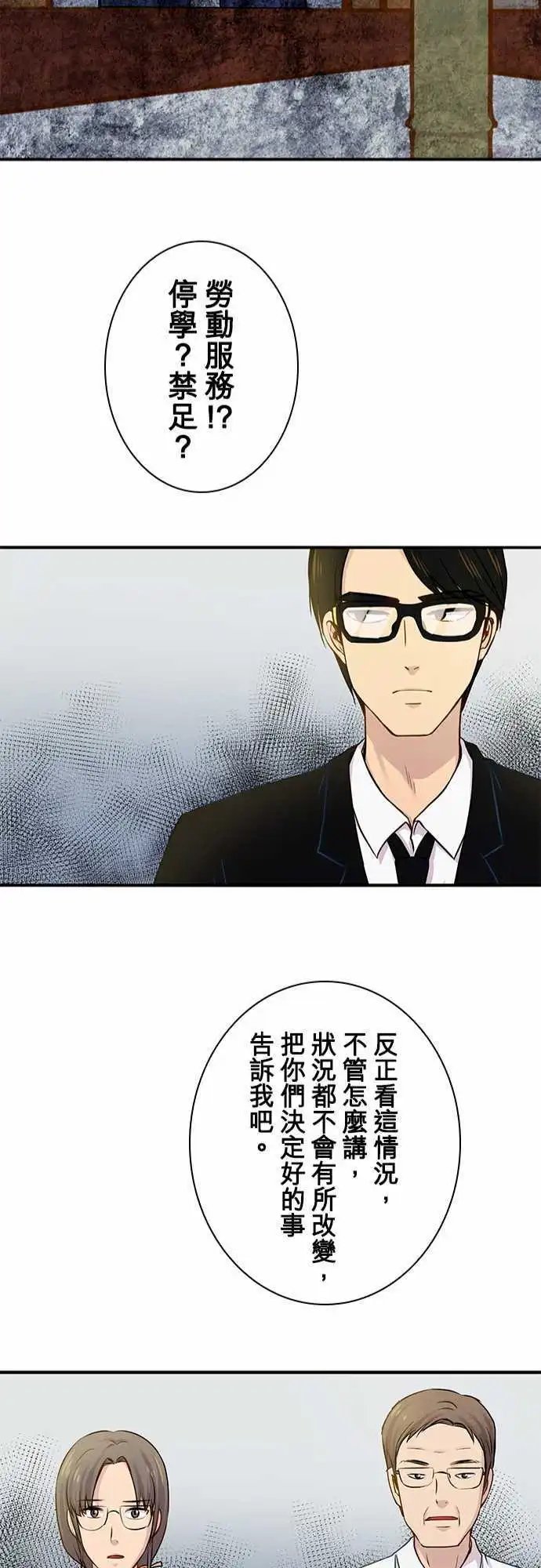第51回
