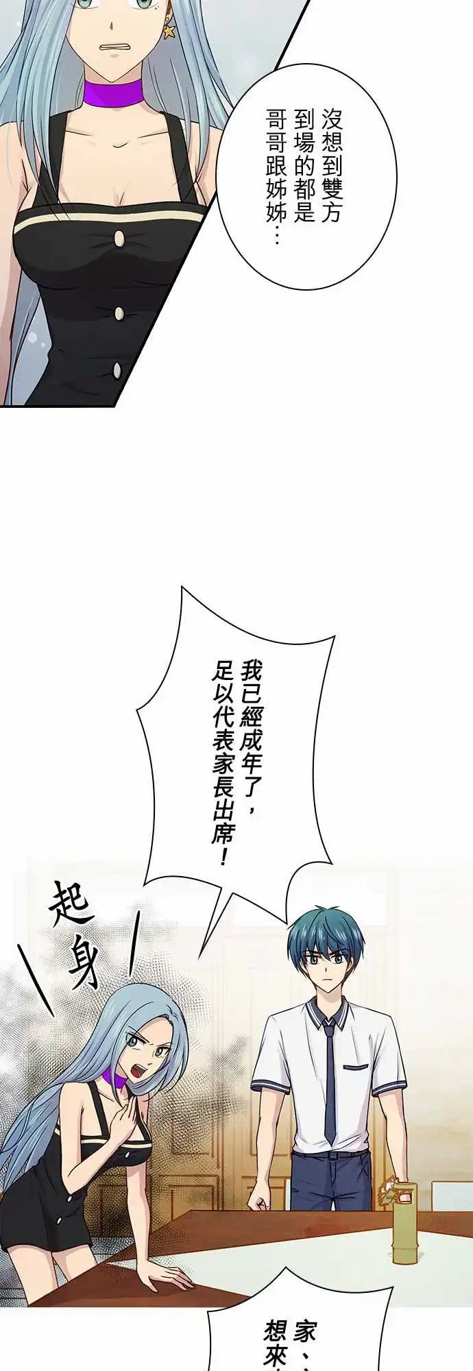 第52回