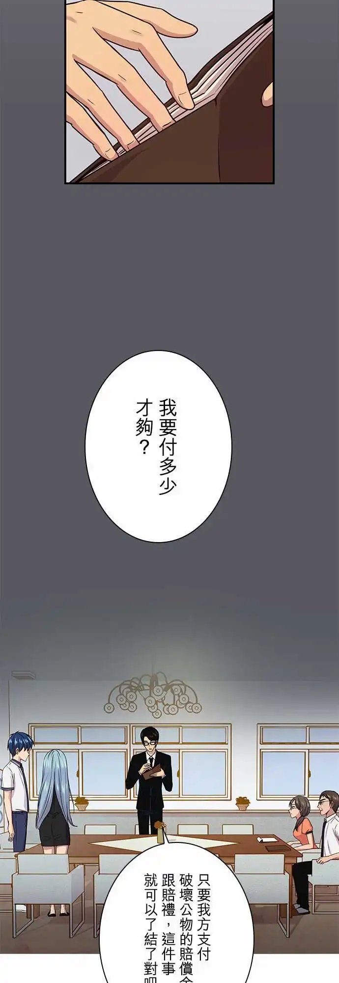 第52回