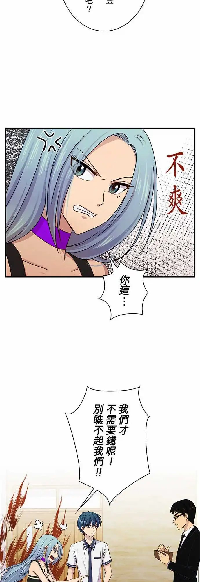第52回