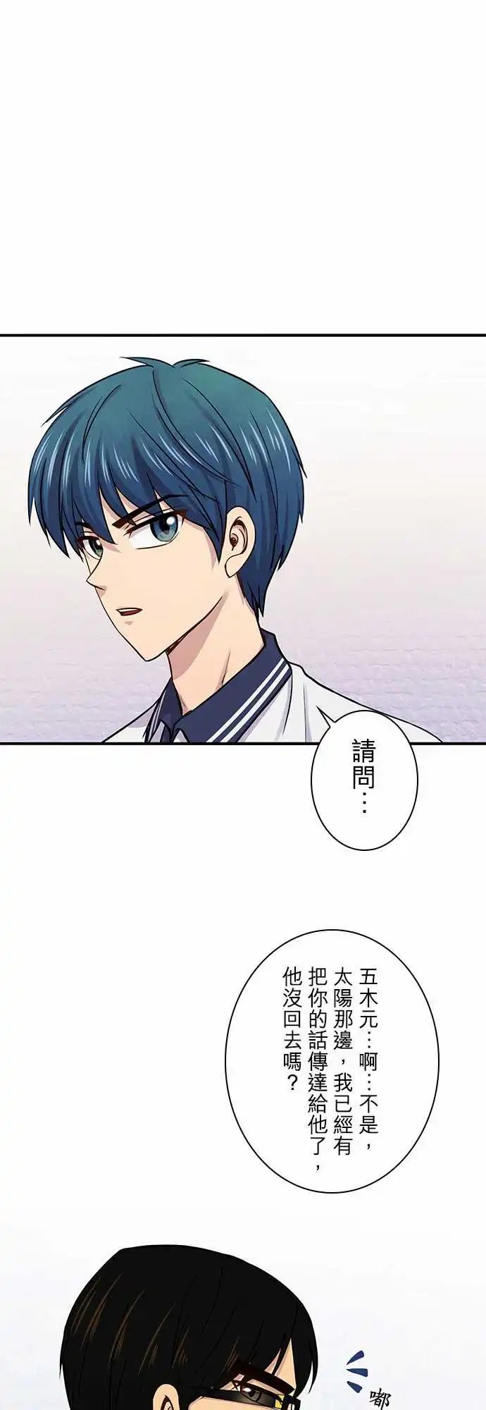 第52回