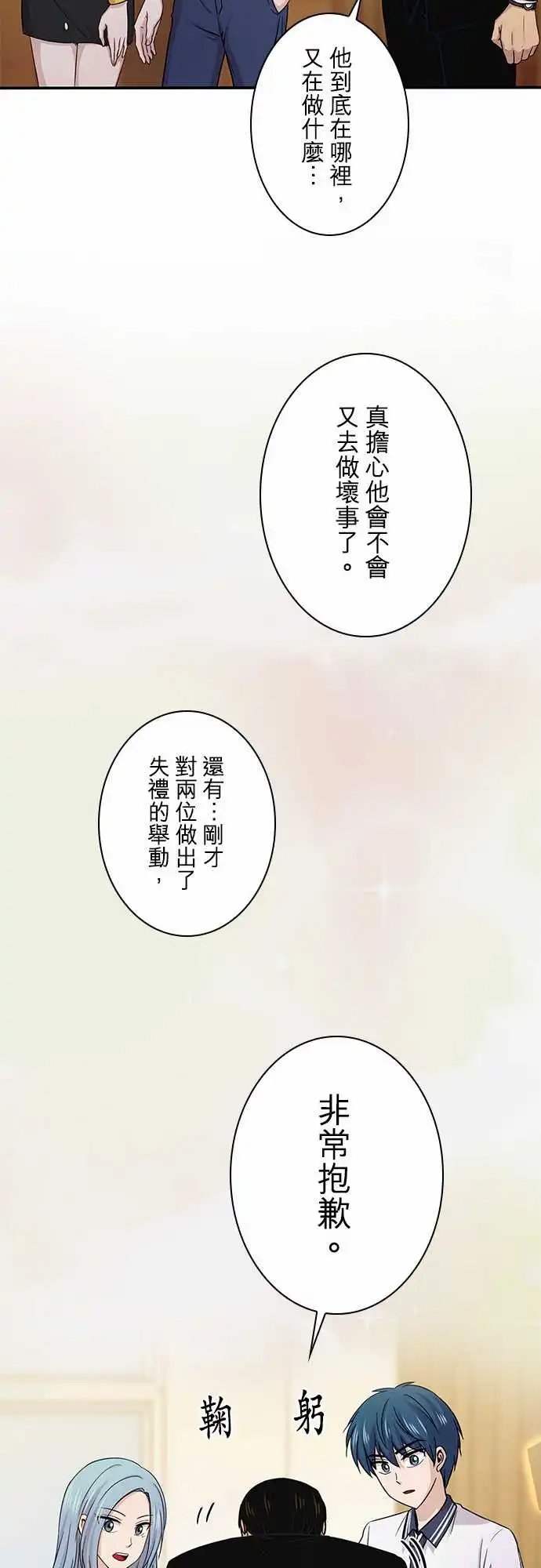第52回