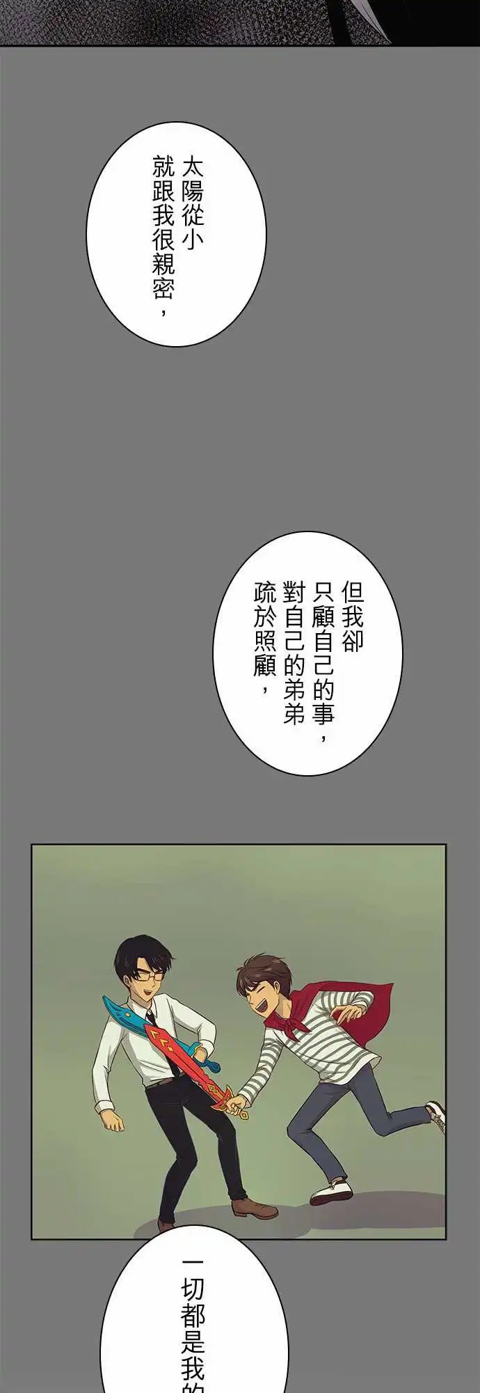 第52回