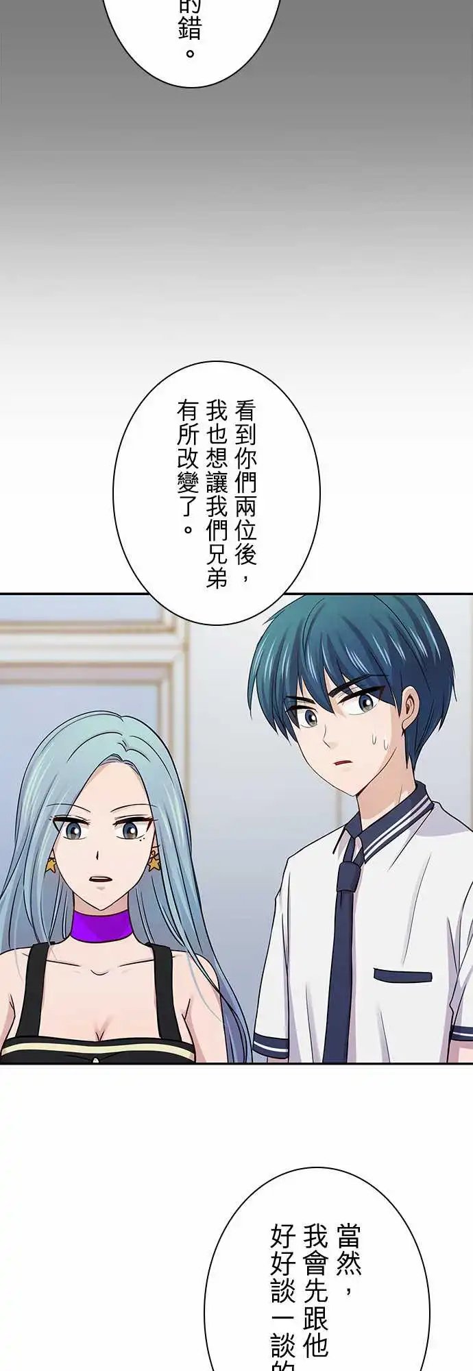 第52回