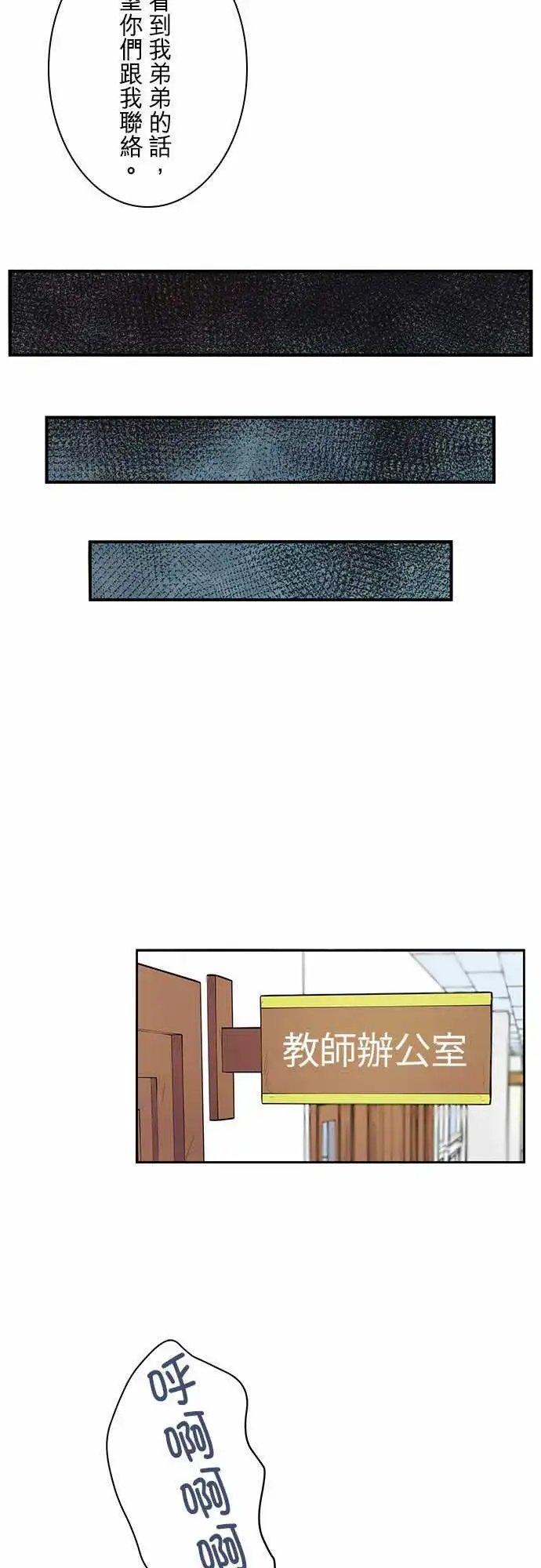 第52回