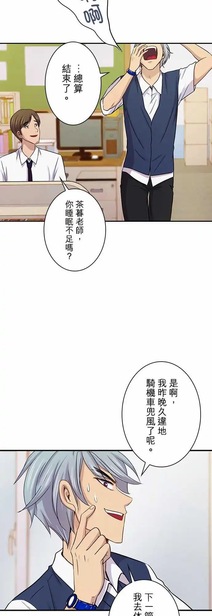 第52回