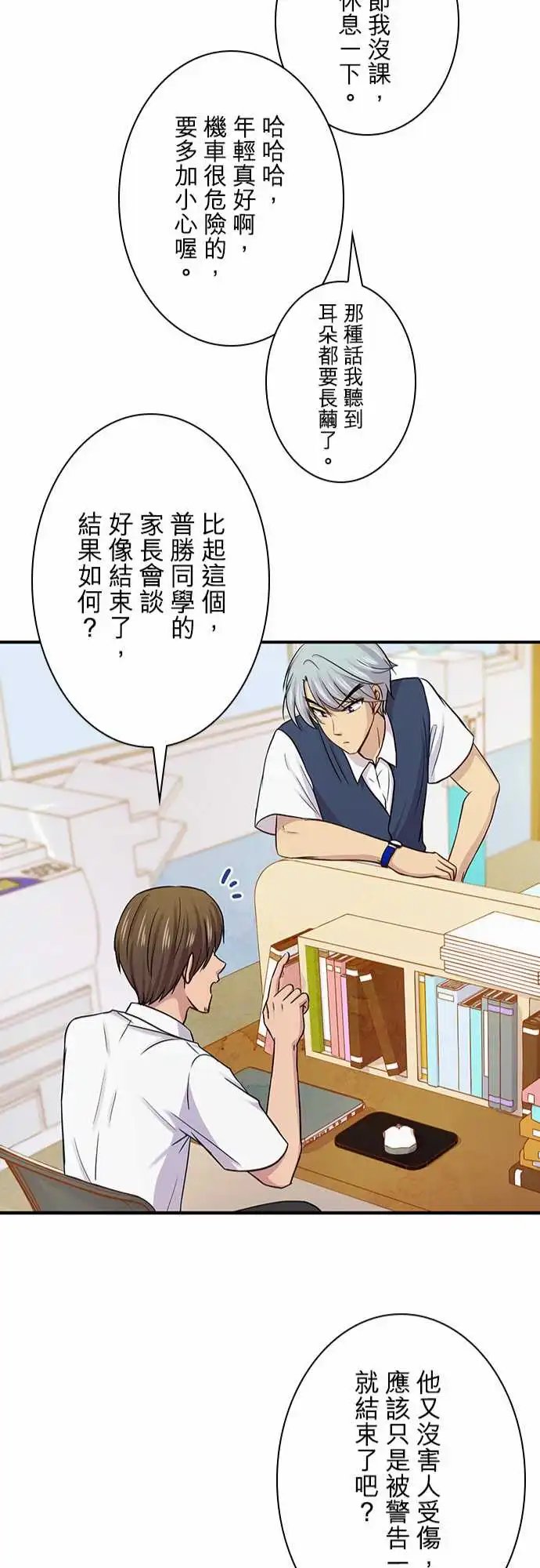 第52回