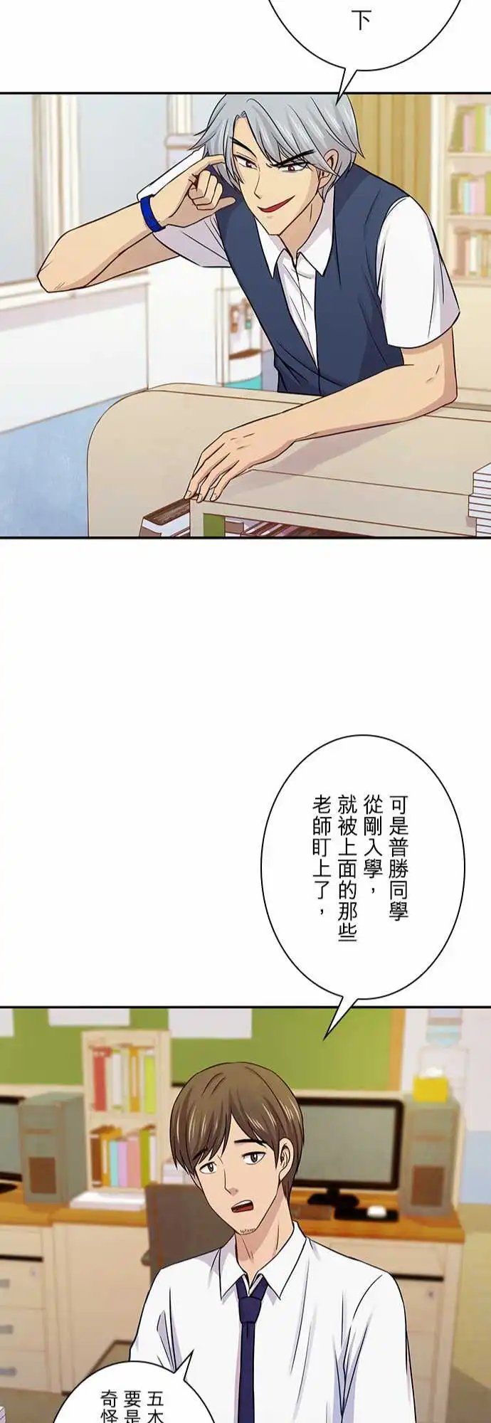 第52回