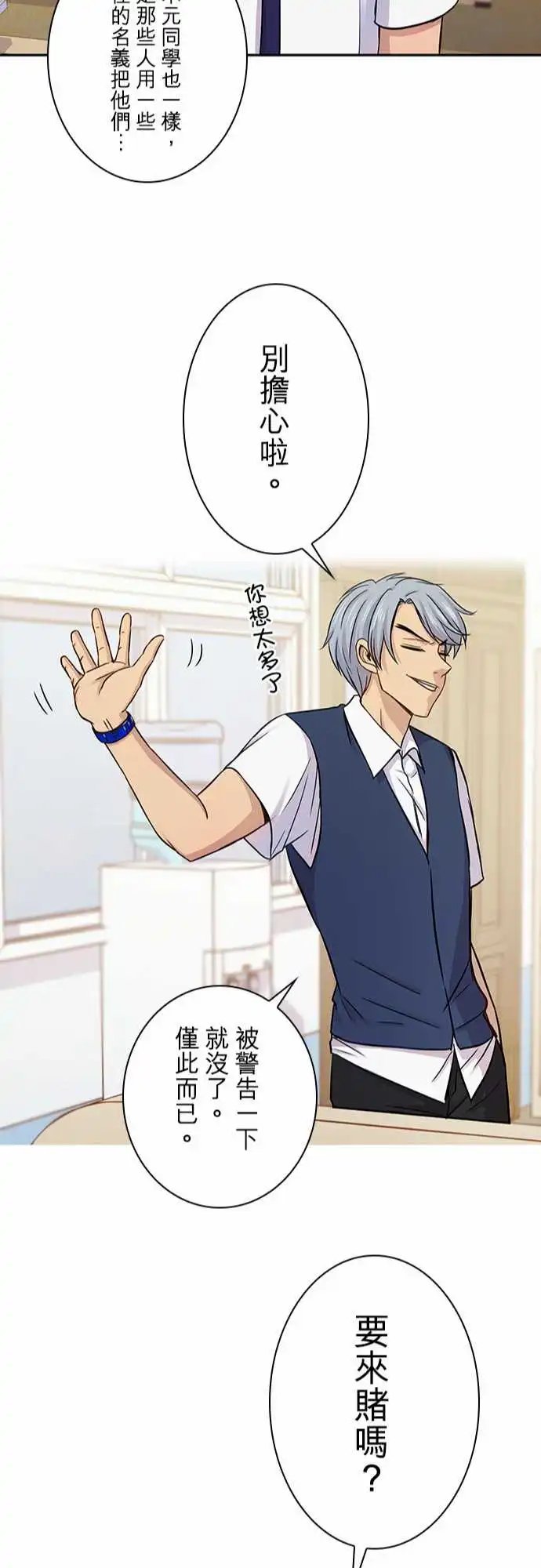第52回