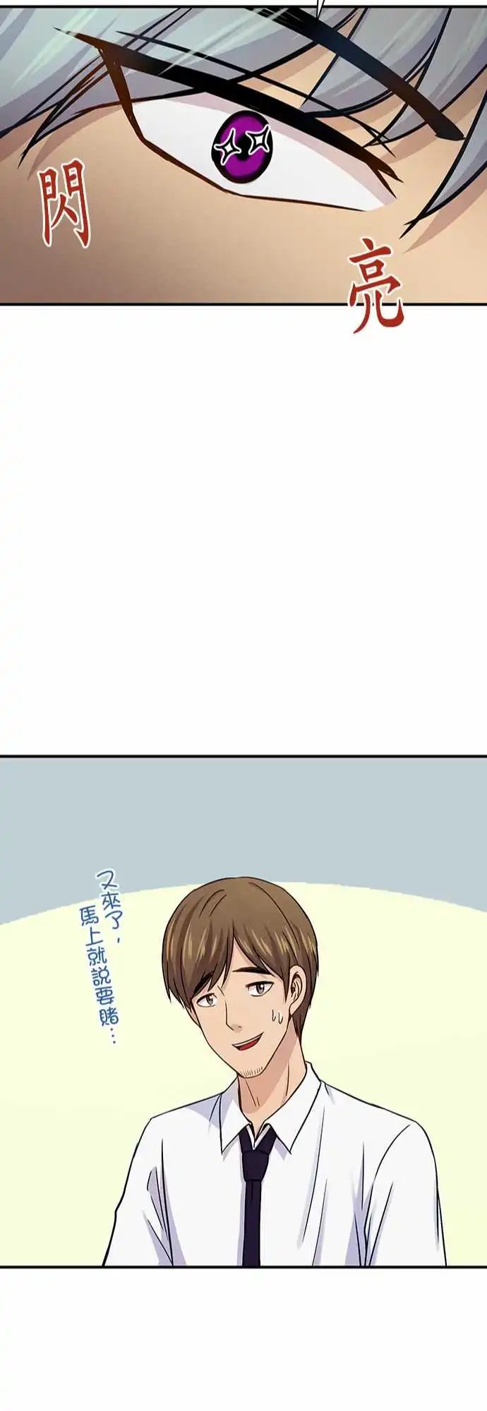 第52回