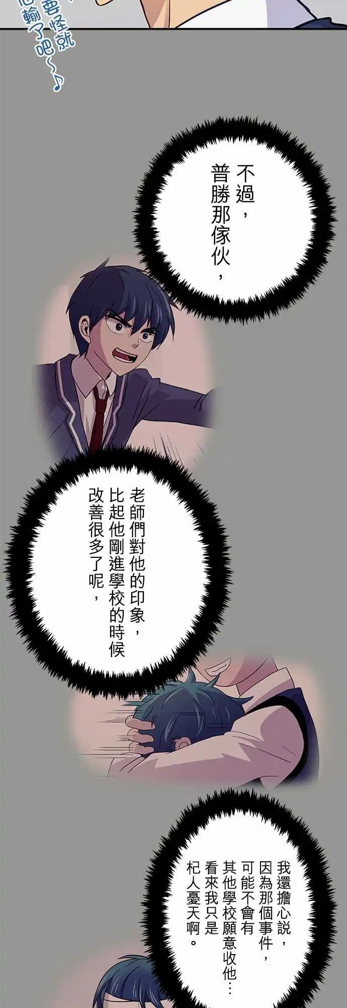 第52回