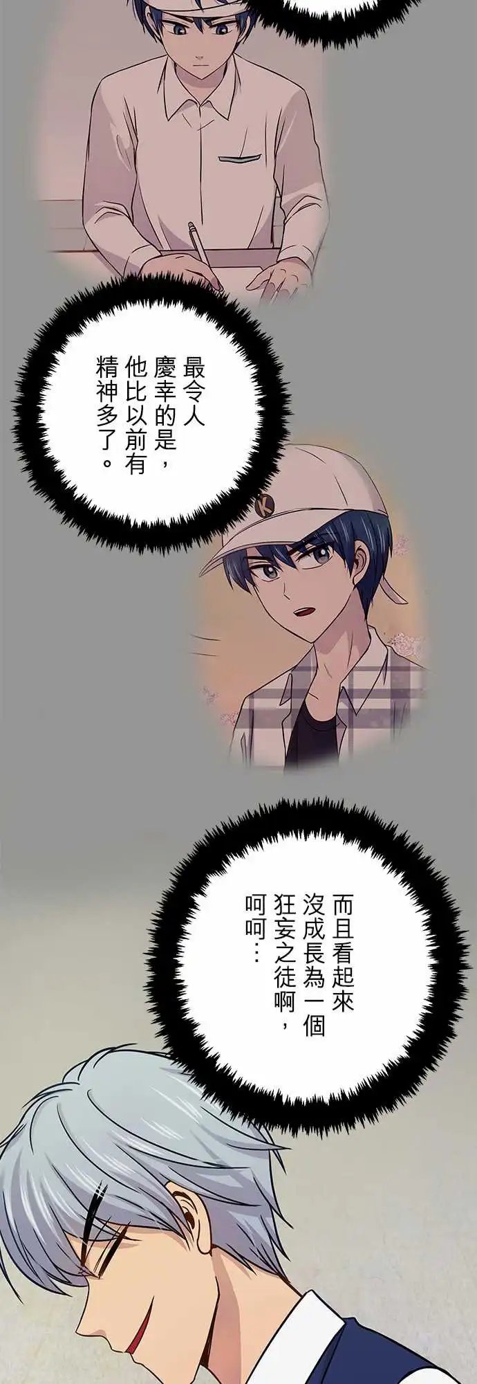 第52回