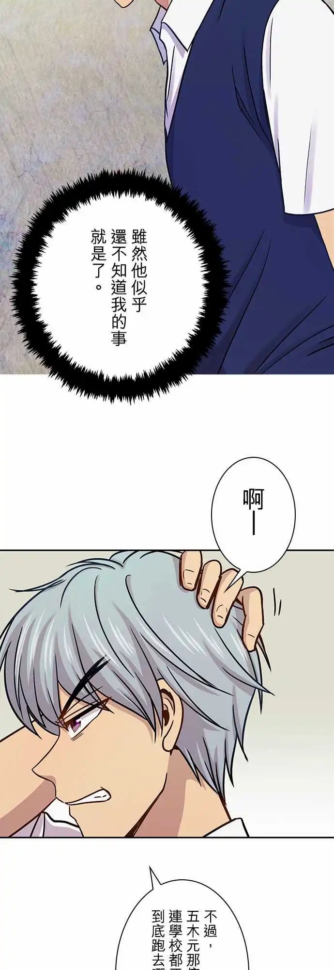 第52回