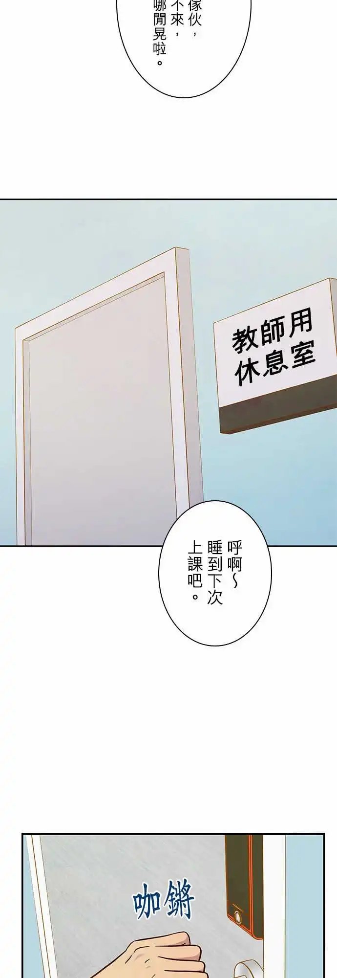 第52回
