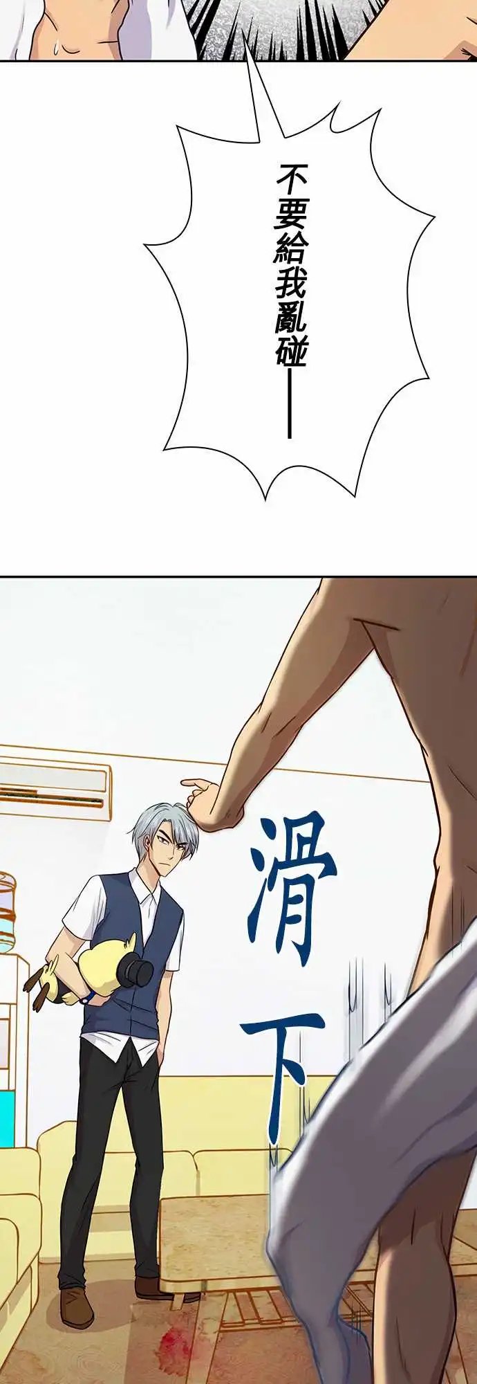 第52回