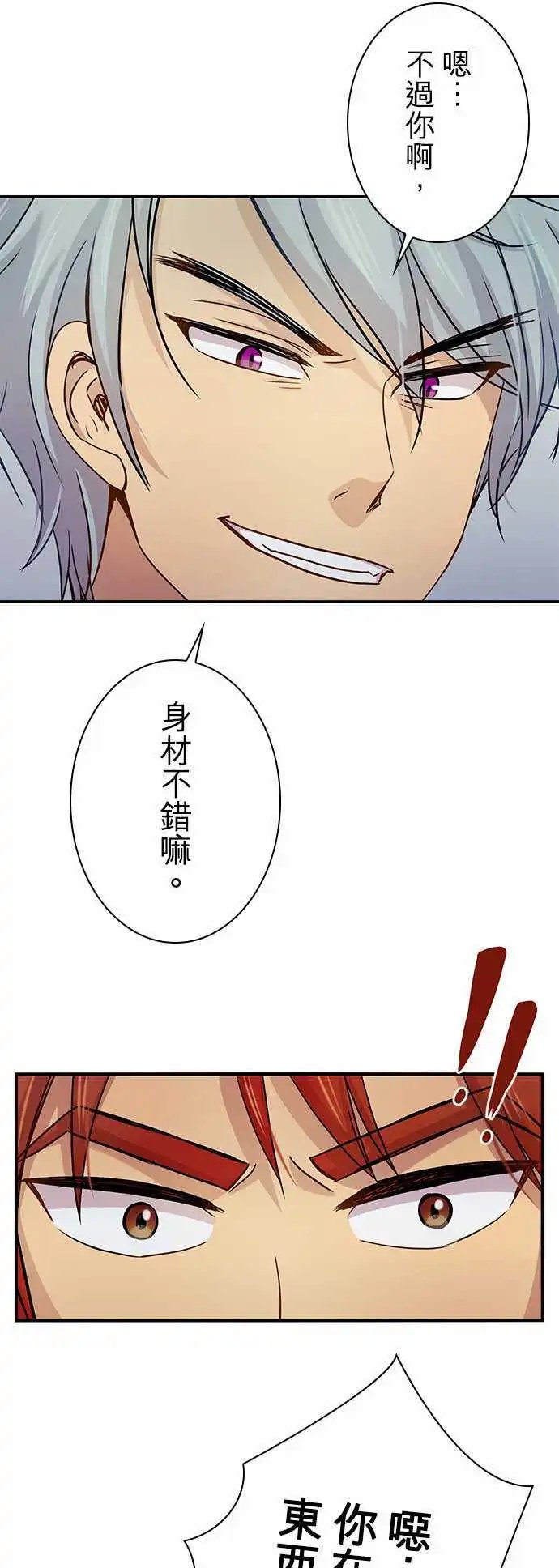 第53回
