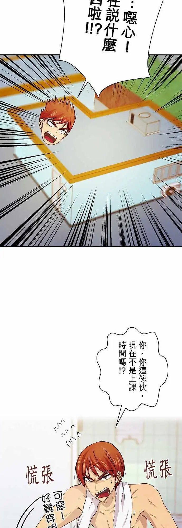 第53回