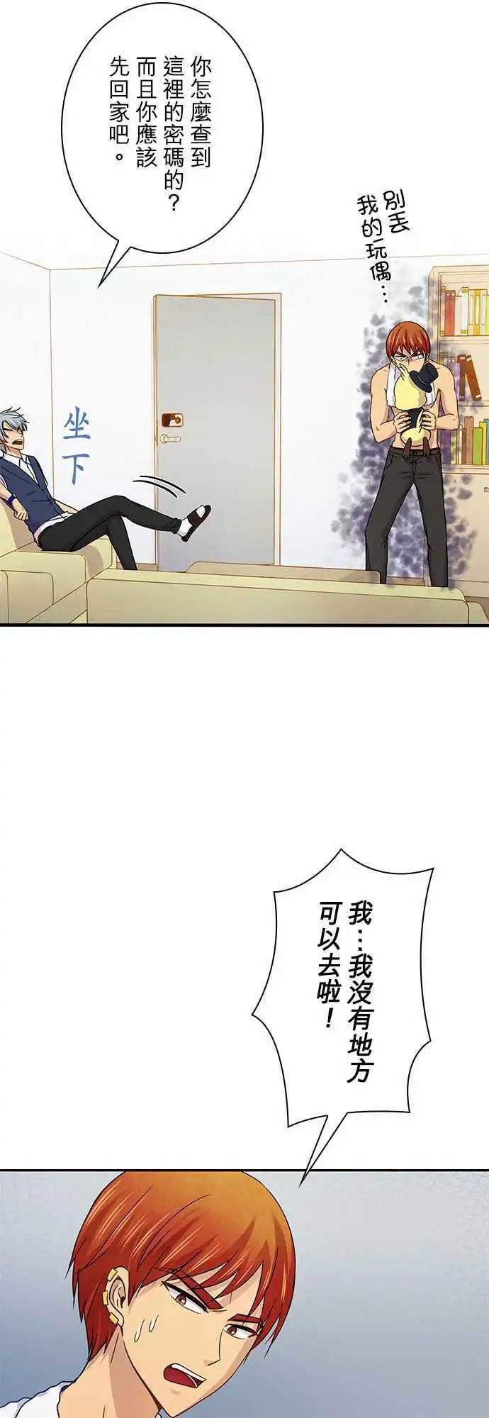 第53回