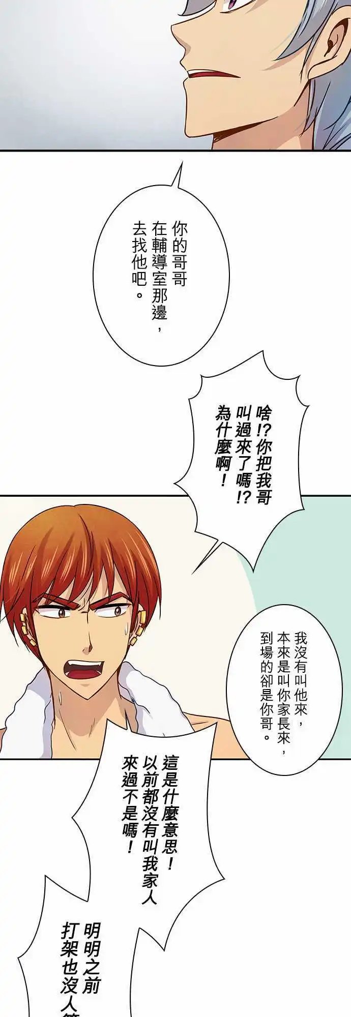 第53回
