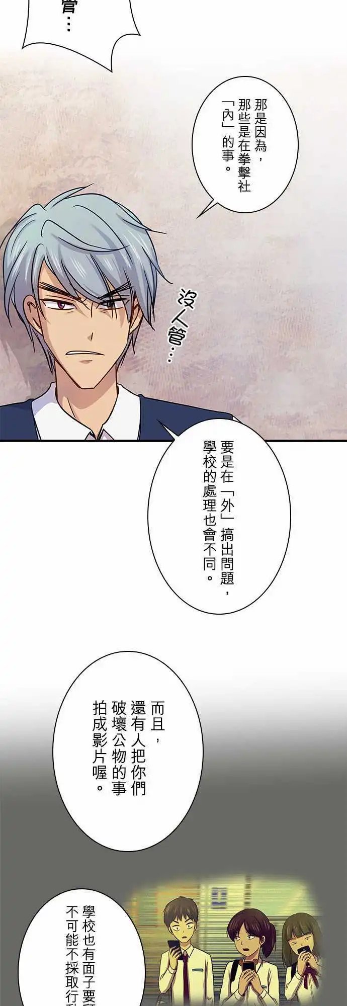 第53回