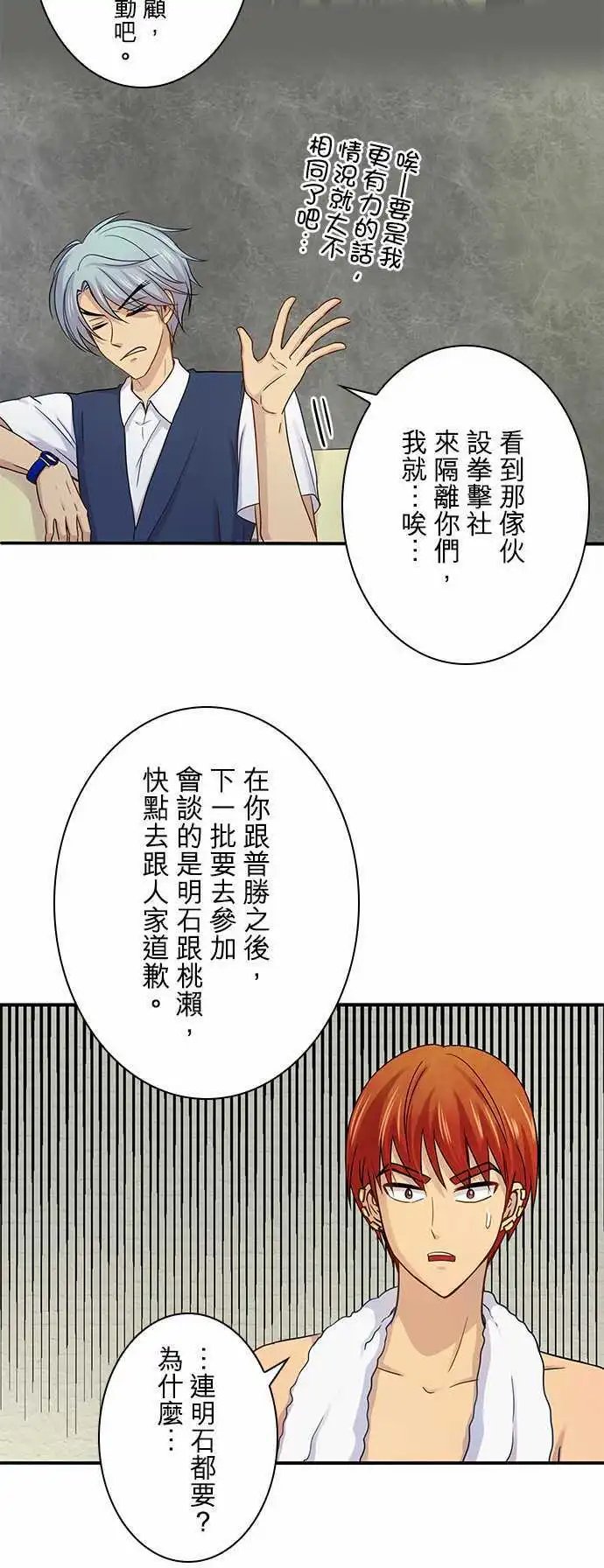 第53回