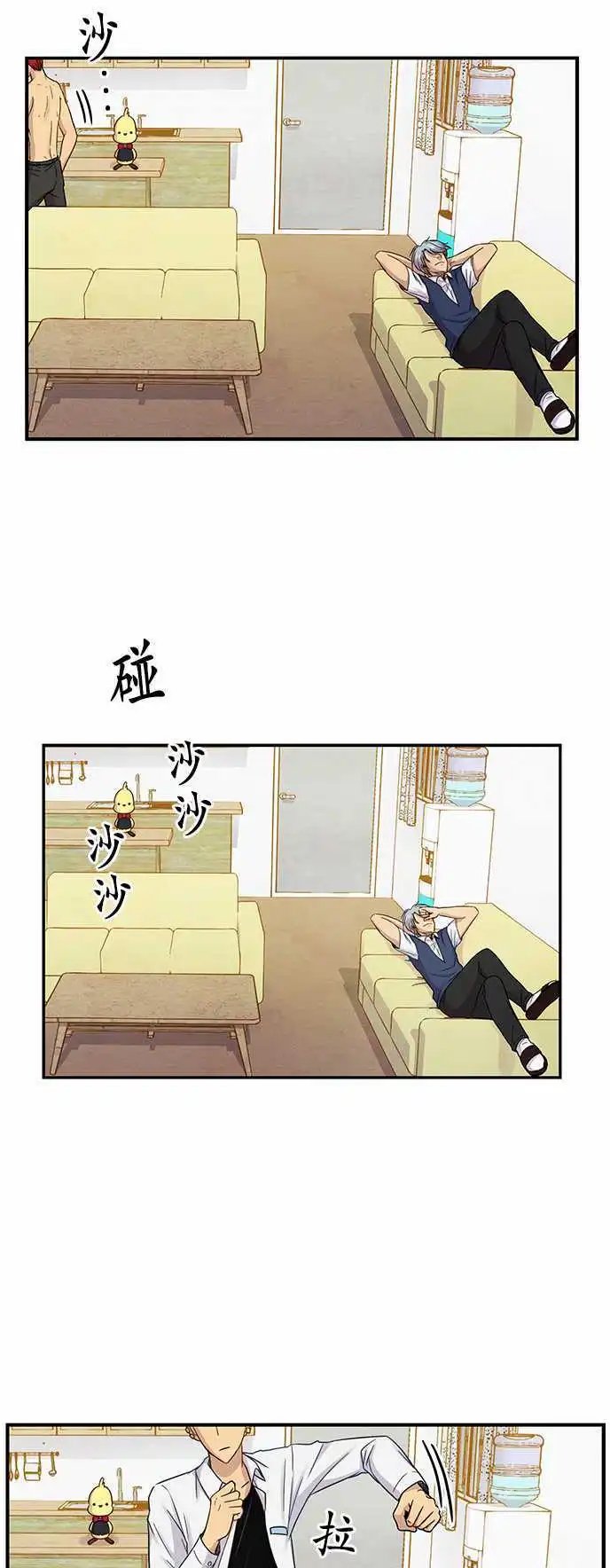 第53回