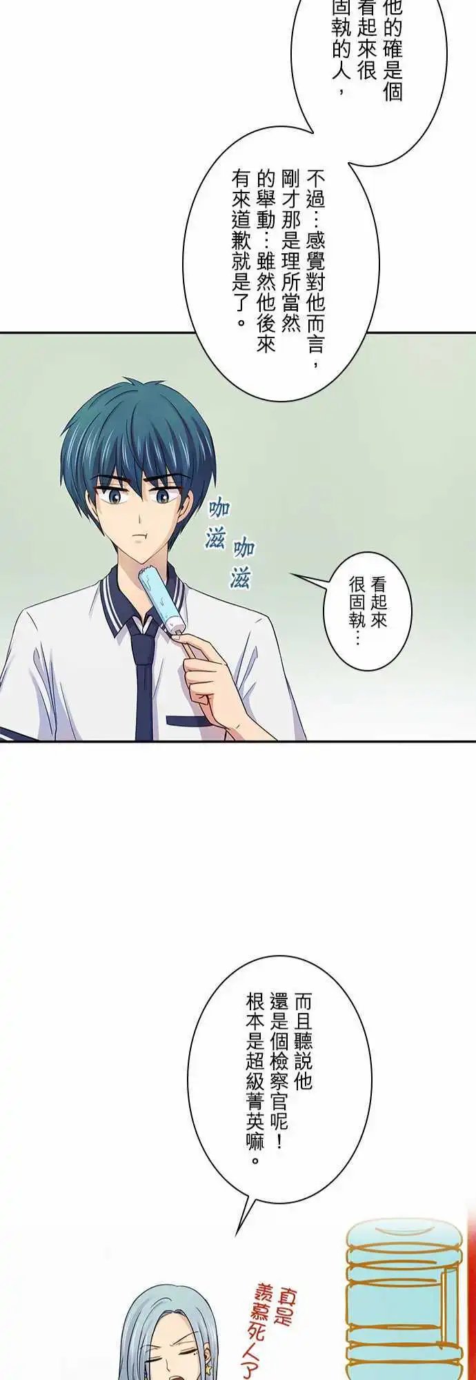 第53回