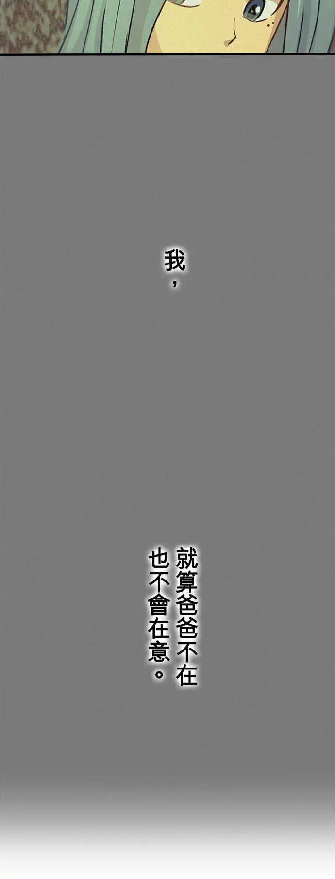 第53回