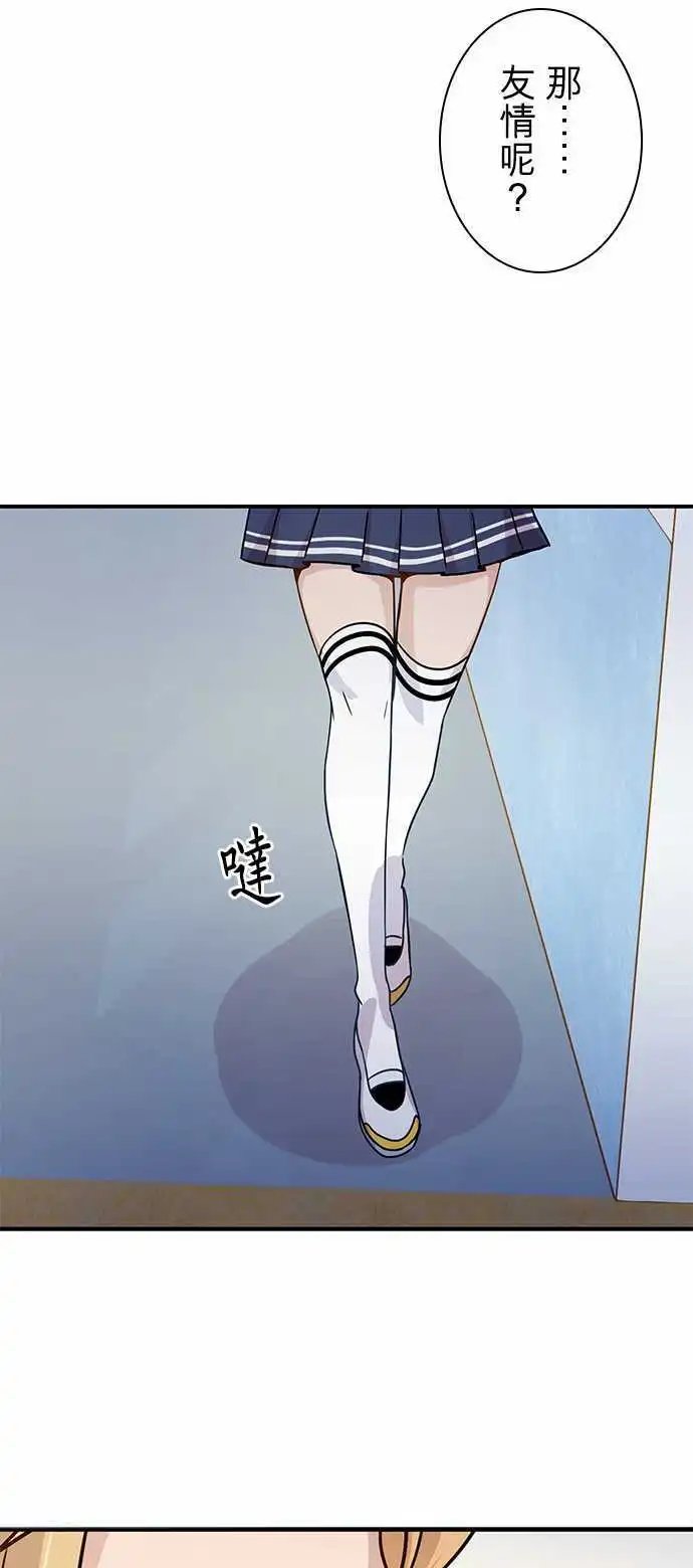 第53回